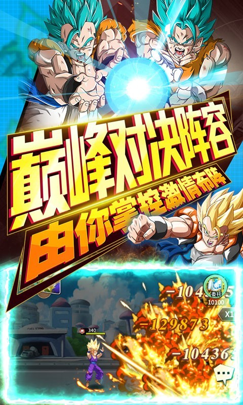 决战圣殿资源版app下载