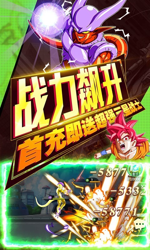 安卓决战圣殿资源版软件下载