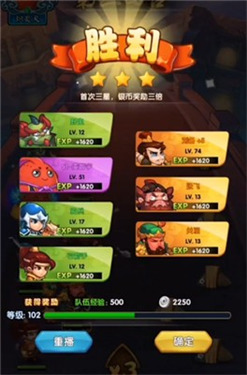 安卓鬼畜全明星软件下载