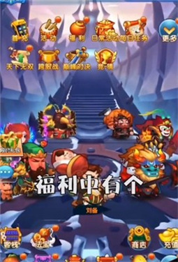 安卓鬼畜全明星app