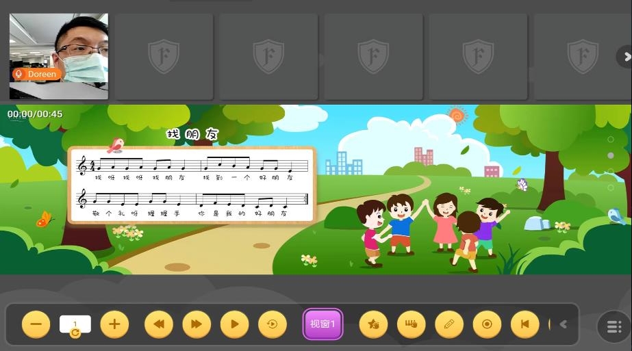 安卓find线上课软件下载