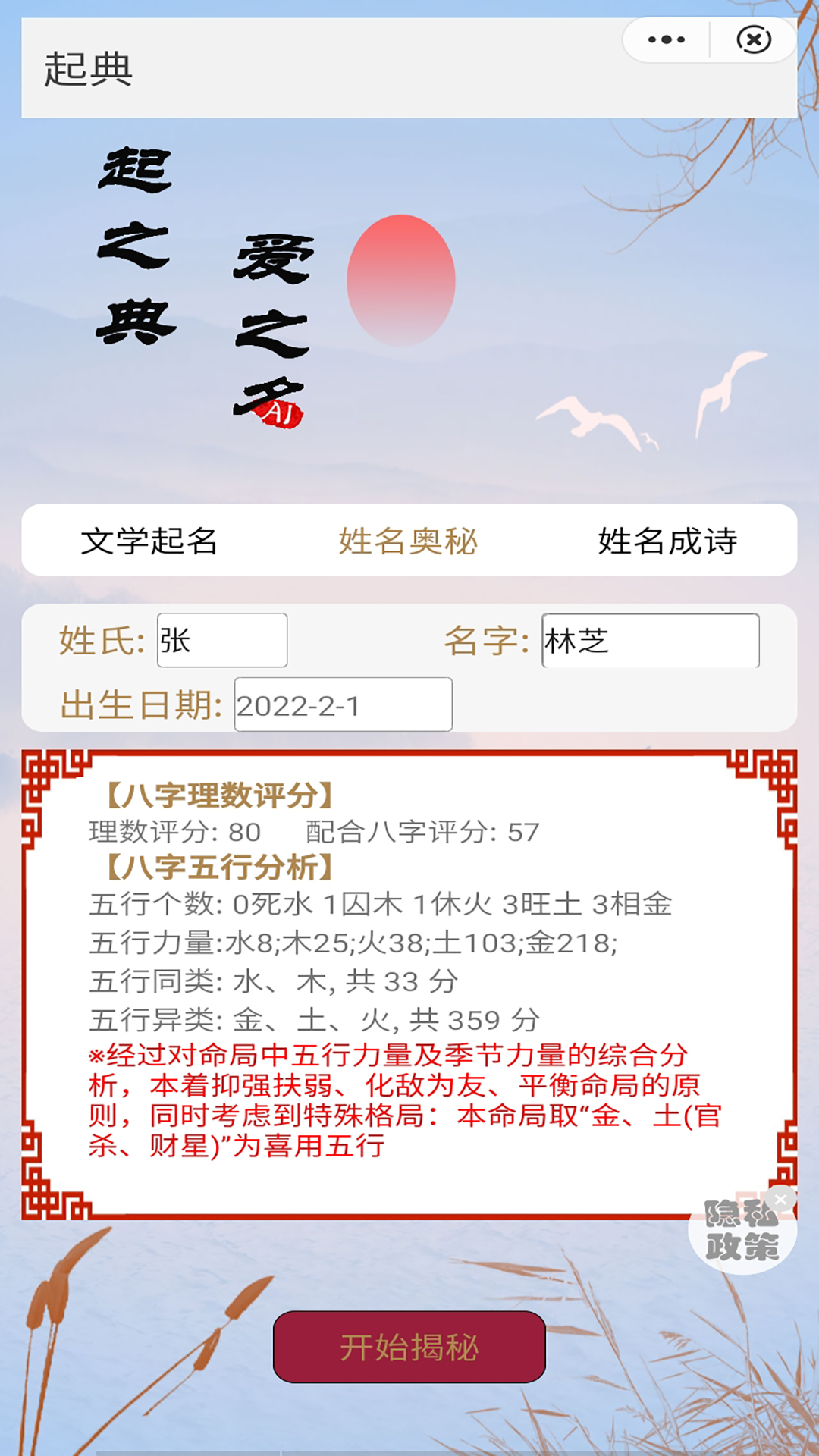 安卓起典软件下载