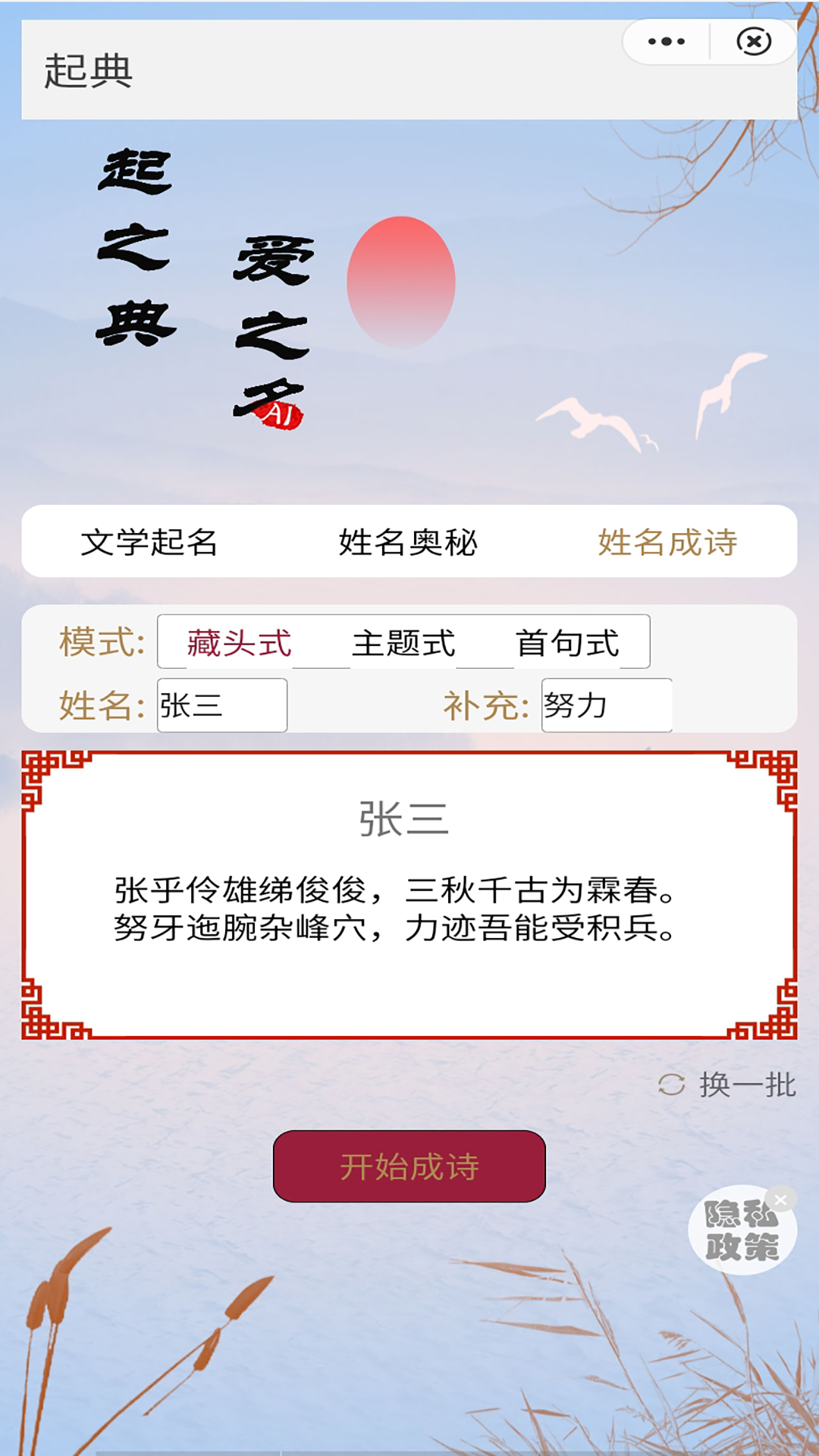 起典app下载