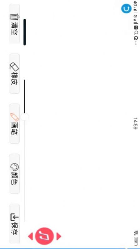 安卓泡泡画板软件下载