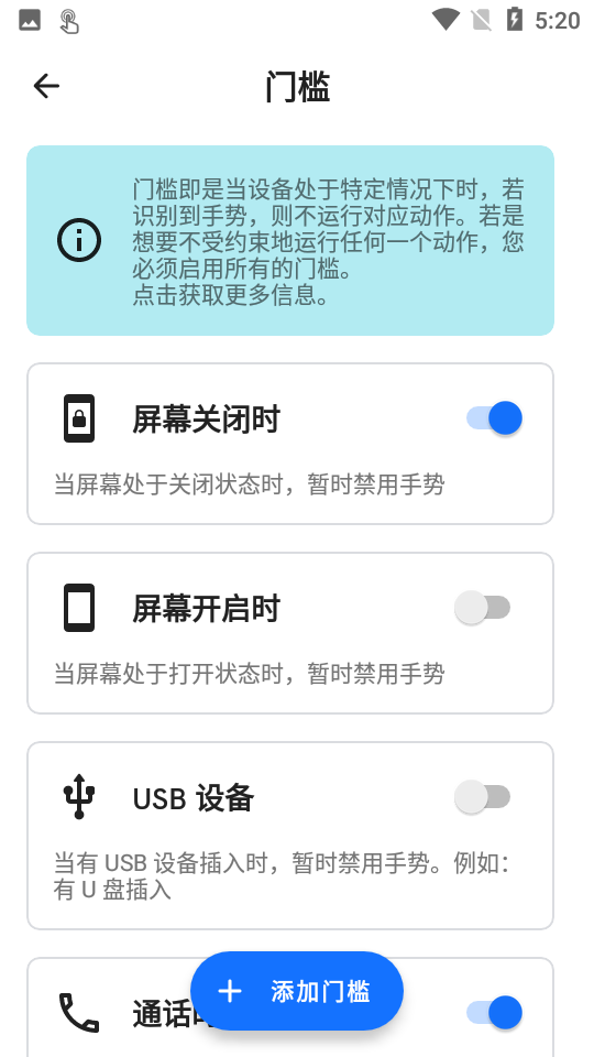 双击背部taptap app下载