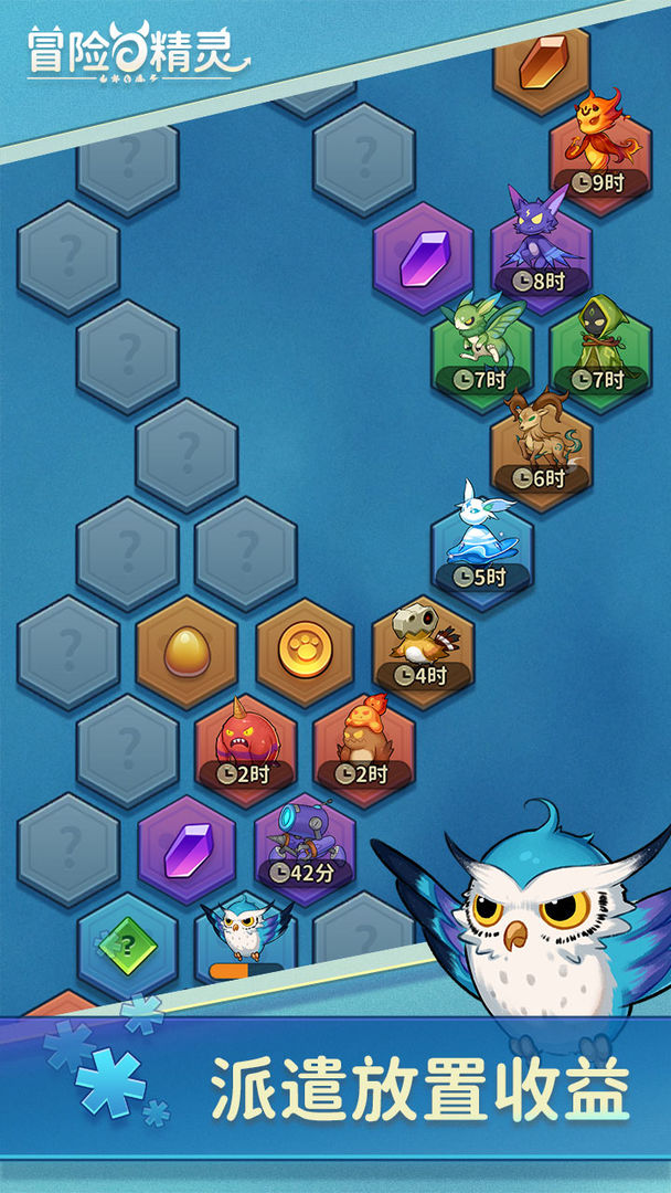 安卓冒险与精灵破解版app