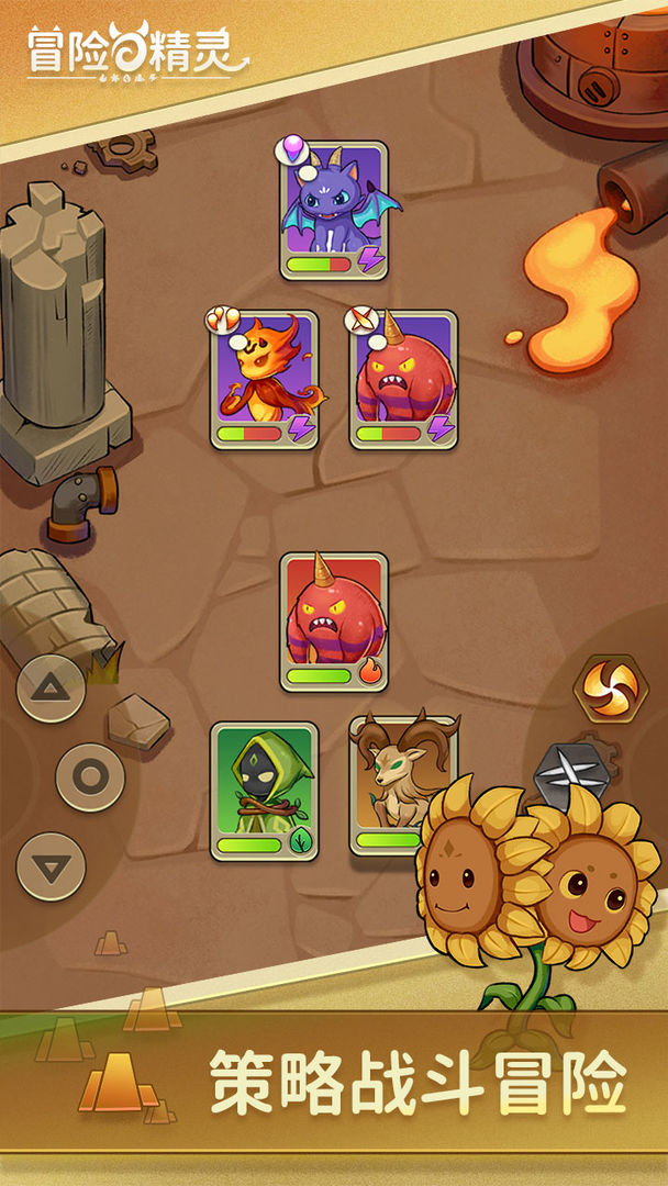 安卓冒险与精灵破解版软件下载