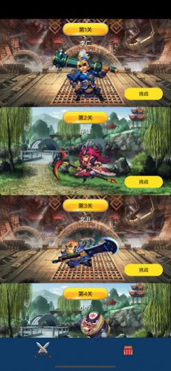 安卓欢乐蛋国软件下载