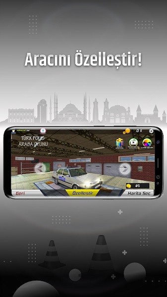 土耳其警车模拟