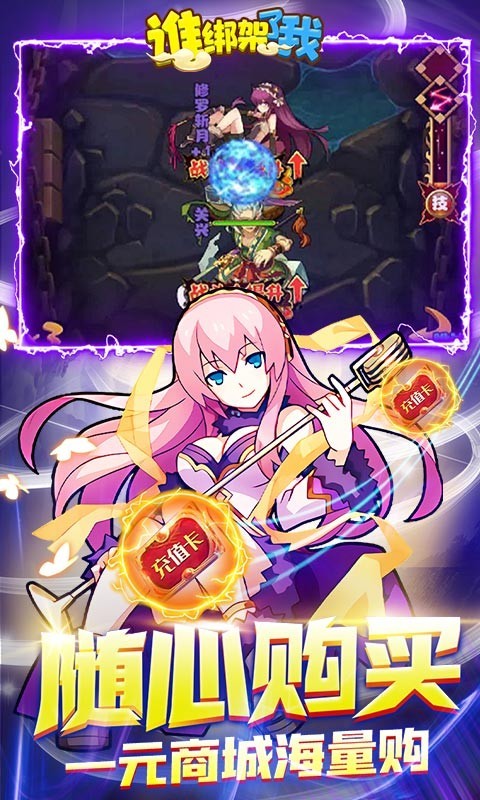 谁绑架了我资源版下载