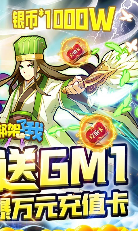 安卓谁绑架了我资源版app