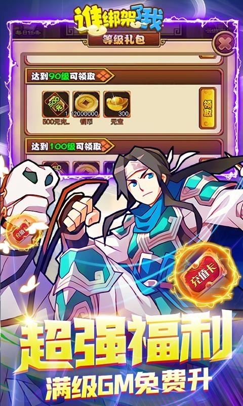 安卓谁绑架了我资源版软件下载