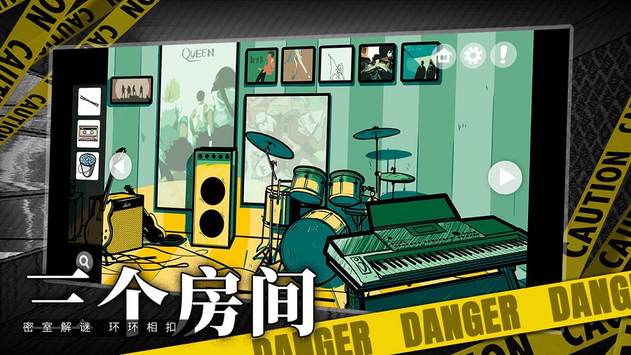 安卓房间的秘密中文版软件下载