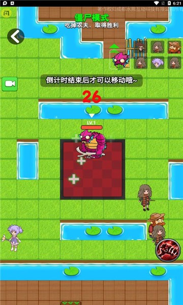 安卓别惹农夫大招版软件下载