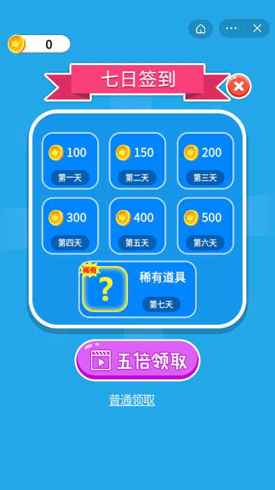 安卓斗技训练场小游戏官方安卓版 v1.0软件下载