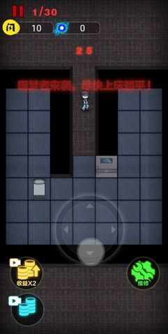 安卓来躺平呀最新版app