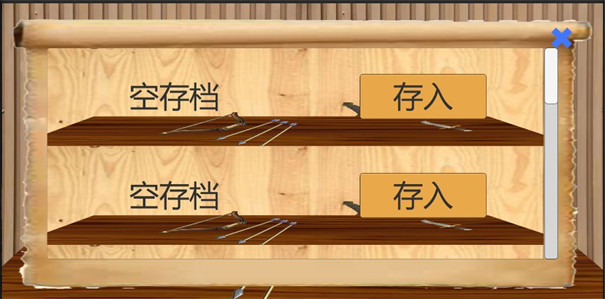 安卓乱世小兵求生计软件下载