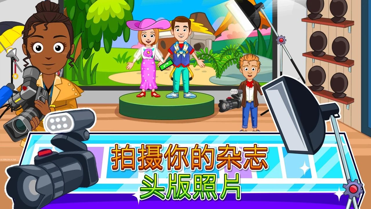 安卓我的城市时装秀游戏安卓版 v7.01.00app