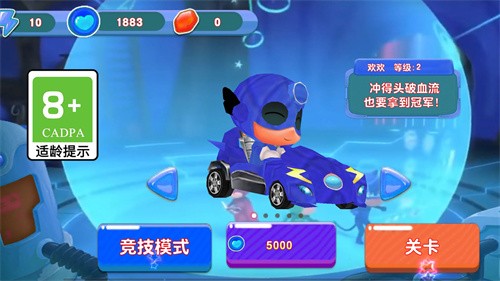 安卓彩虹太空猫软件下载