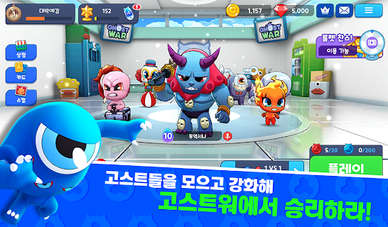 安卓幽灵之战游戏软件下载