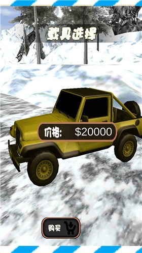 安卓超能炫酷飞车软件下载