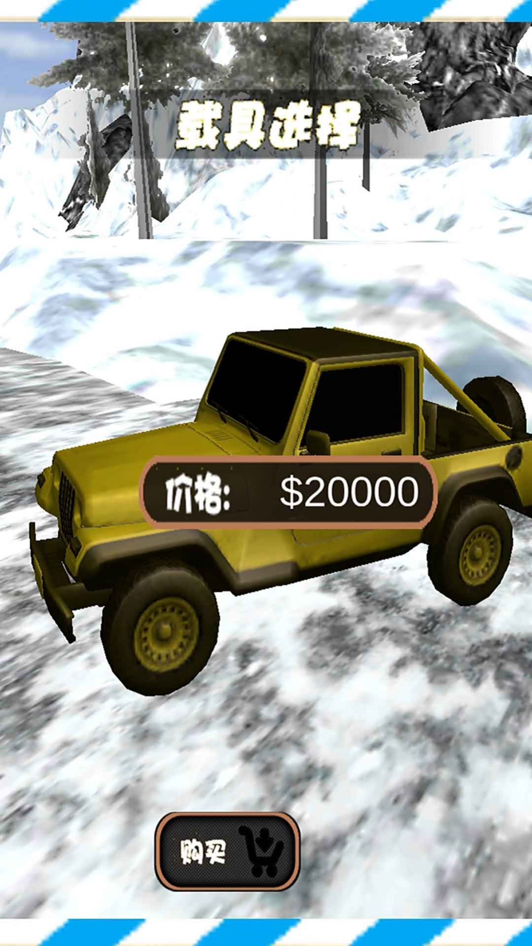 安卓超能炫酷飞车游戏安卓版 v1.1app