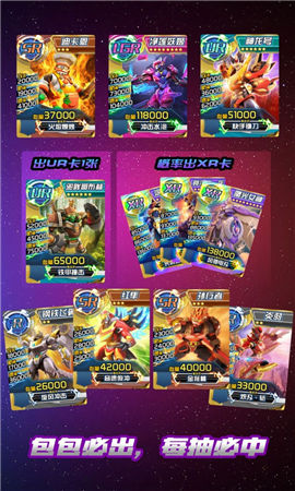 究极机甲抽卡游戏王下载
