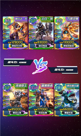 安卓究极机甲抽卡游戏王软件下载