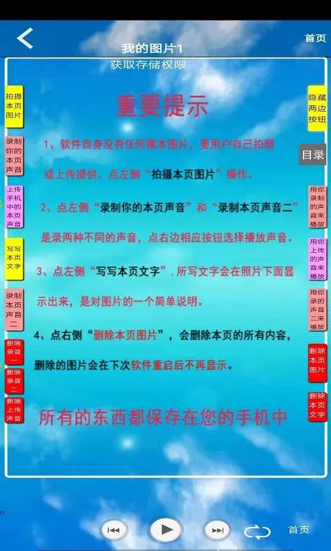 集视频君政教育app下载