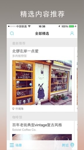 今天去玩儿下载