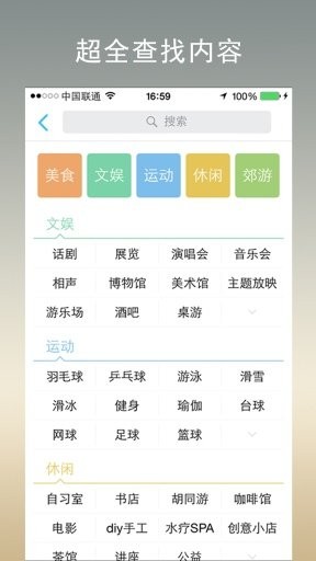 安卓今天去玩儿app