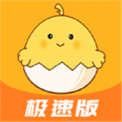 蛋蛋佳极速版