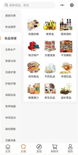 安卓蛋蛋佳极速版软件下载