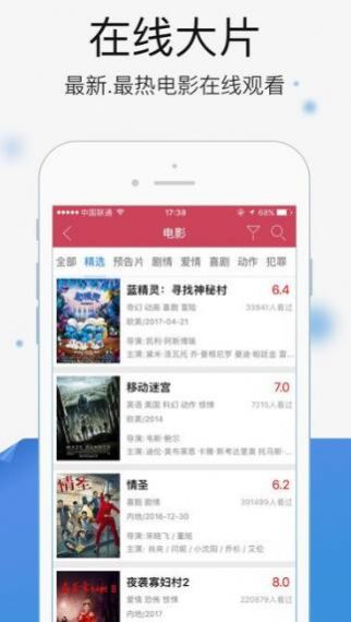 安卓javiewer github地址软件下载