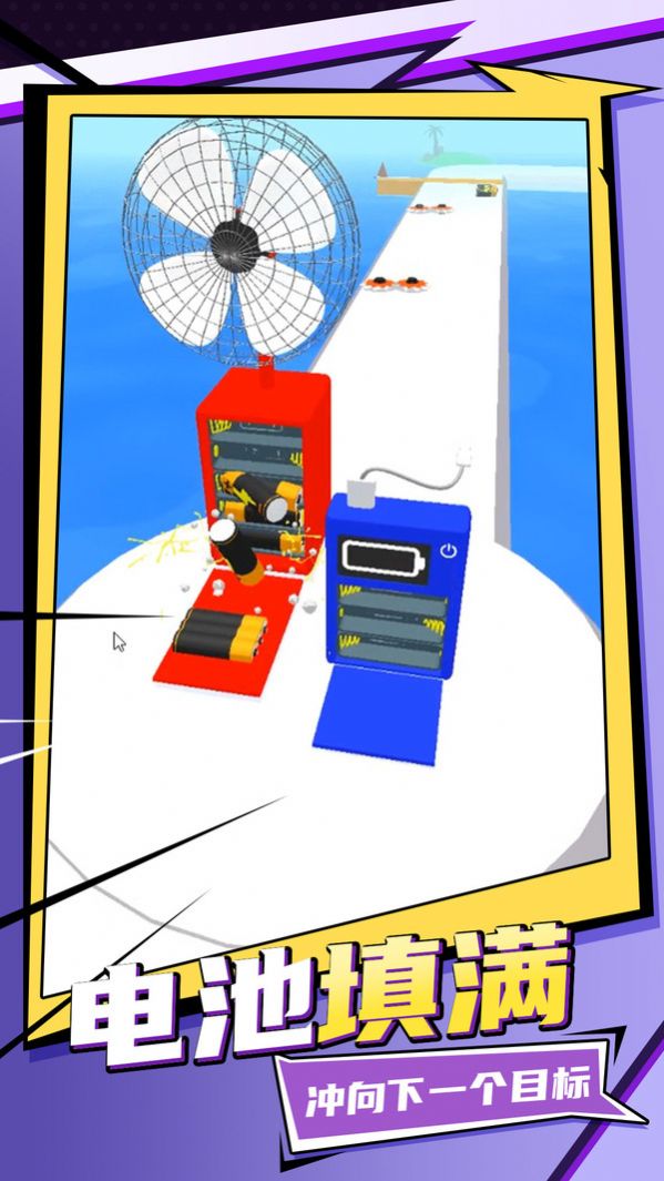 安卓全民跑一跑游戏官方版 v1.0.1app