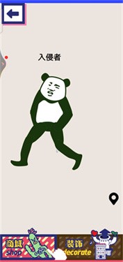 安卓男人才玩1.3app