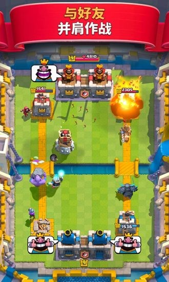 安卓皇室战争master royale游戏app