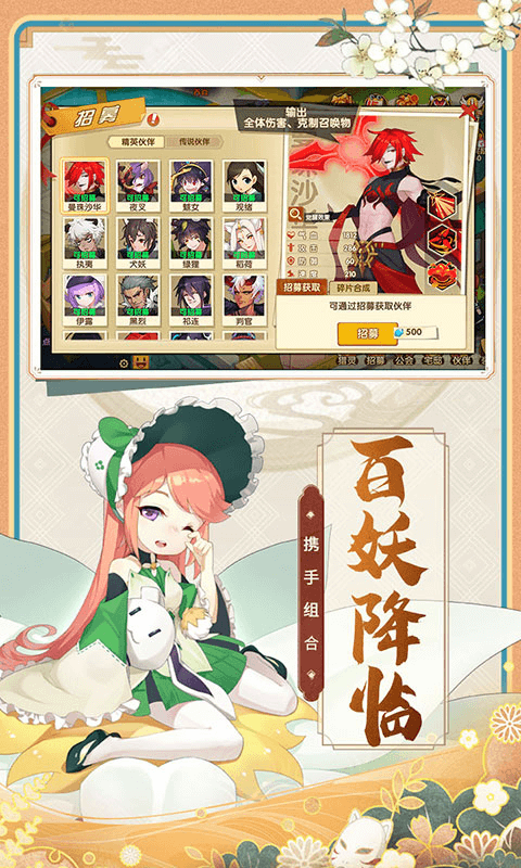 磁场魔性手游官网版 v1.0.0