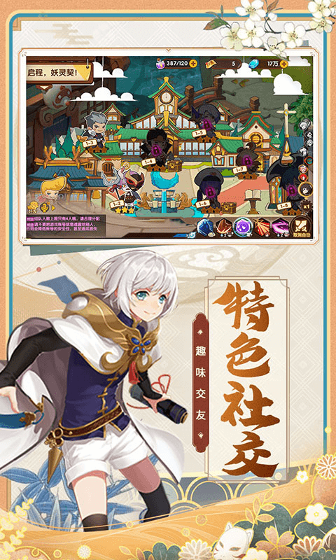 安卓磁场魔性手游官网版 v1.0.0软件下载