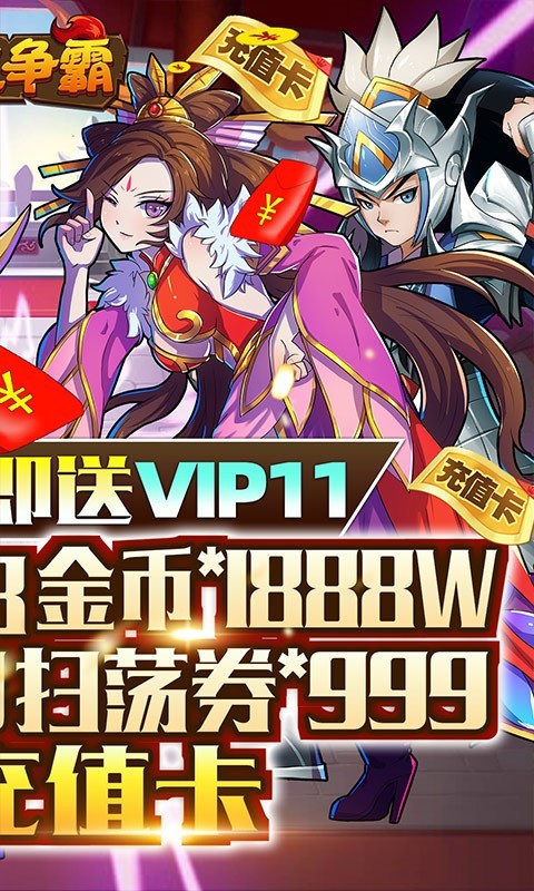 领主争霸资源版