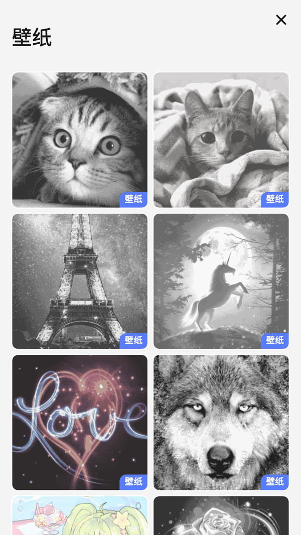 安卓梦幻童话填色游戏软件下载