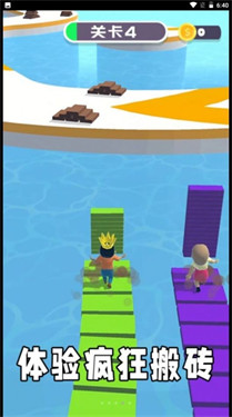 安卓搬砖工大挑战软件下载