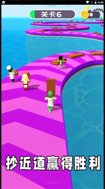 安卓搬砖工大挑战app