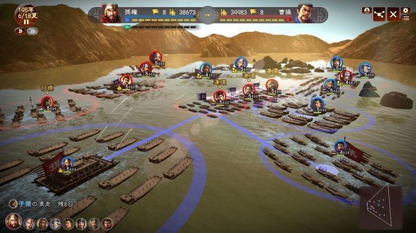 三国志14威力app下载