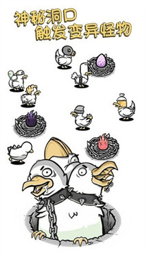 安卓小鸡真奇怪内置菜单版软件下载