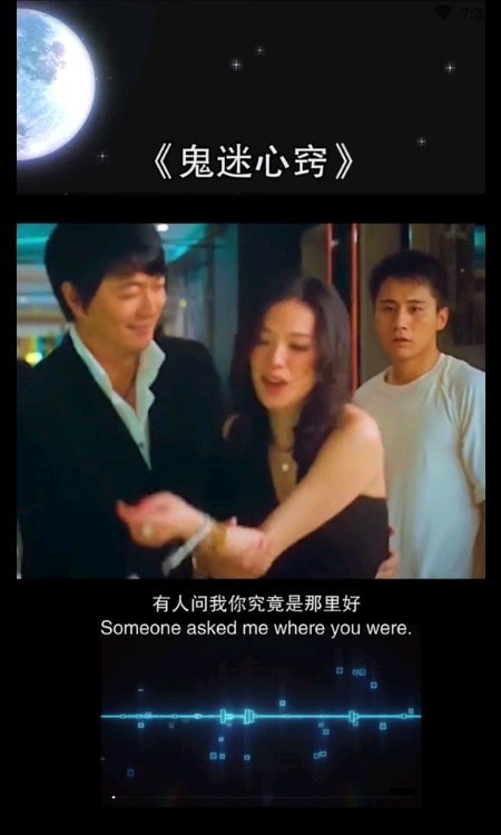 安卓海哇表情软件下载