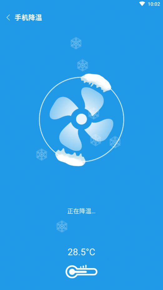 安卓必胜超强清理软件下载