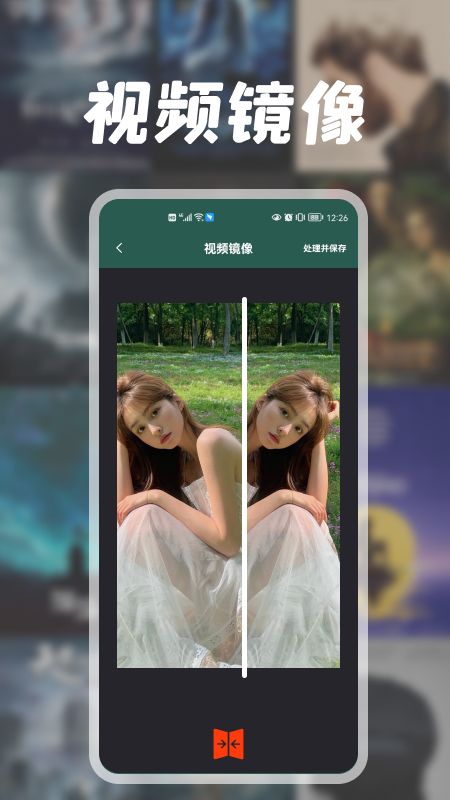 蓝猫视频编辑器app下载