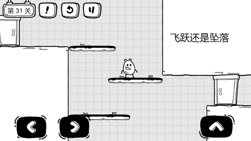 安卓茶叶蛋大冒险中文版app