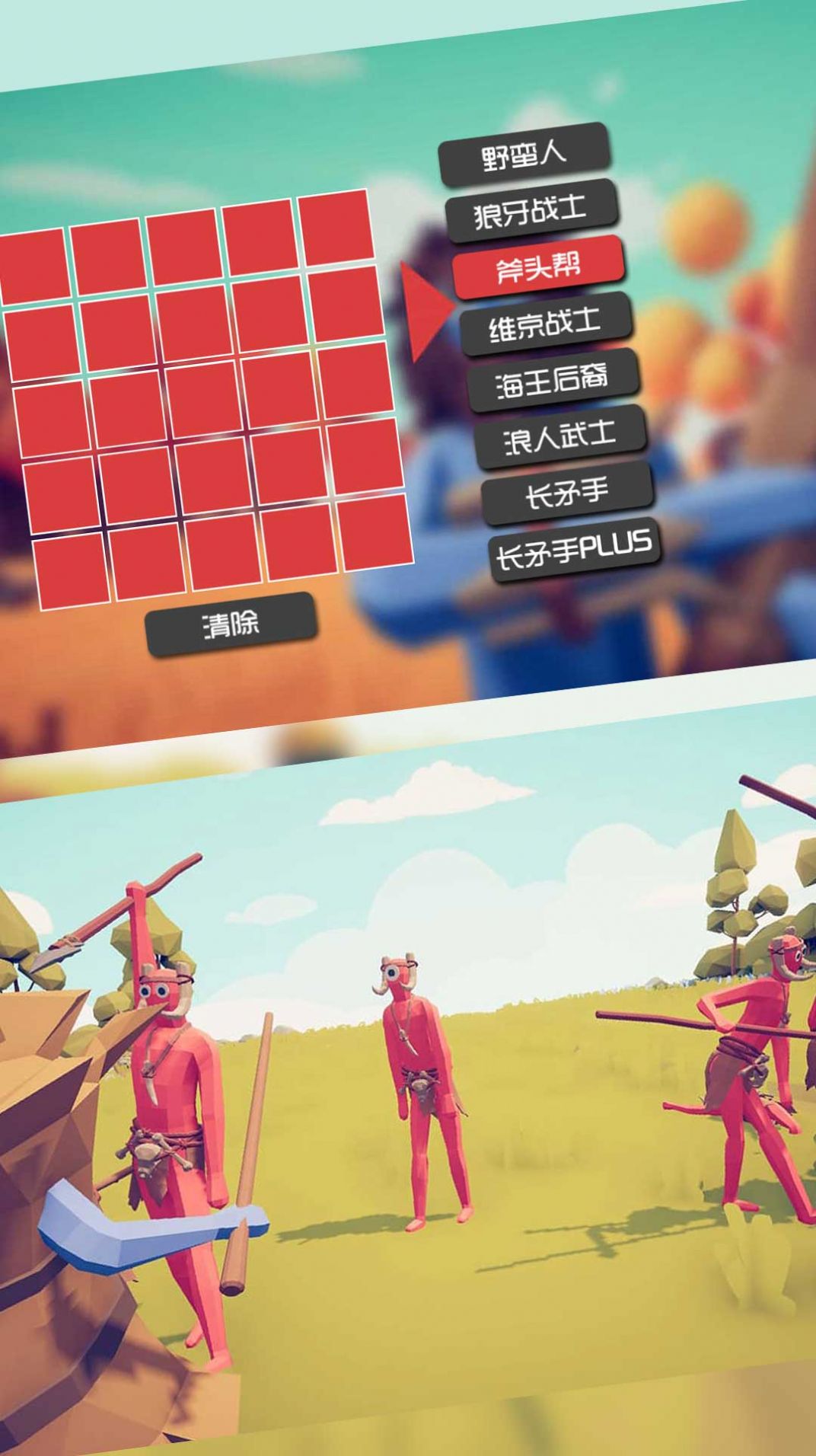 赛博吃鸡竞技王者app下载